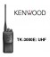 TK-3000E KENWOOD WALKIE PROFESIONAL UHF 440-470 MHZ 16 CANALES